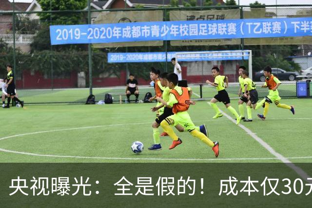央视曝光：全是假的！成本仅30元，最高售价6000元！专骗老年人！