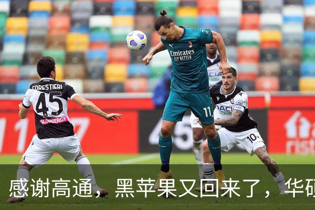 感谢高通，黑苹果又回来了，华硕笔记本成功运行macOS