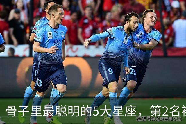 骨子里最聪明的5大星座，第2名被严重低估，第1名智商天赋天花板